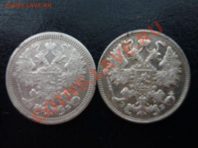 15копеек 1908,11г. до 22.09.11г. 22.00 МСК - P1070791.JPG