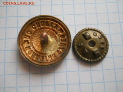 Знаки,значки(бронза) на определения. - DSCN0027.JPG