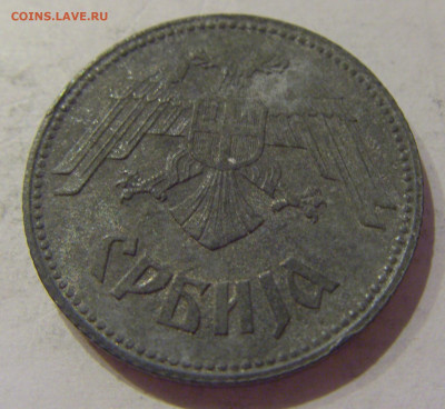 10 динар 1943 Сербия №1 12.10.2020 22:00 МСК - CIMG7121.JPG