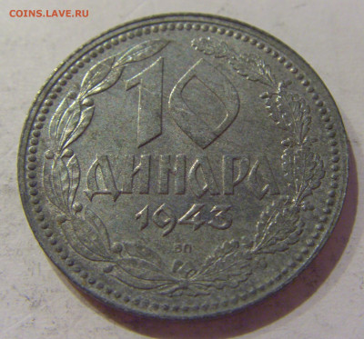 10 динар 1943 Сербия №1 12.10.2020 22:00 МСК - CIMG7119.JPG