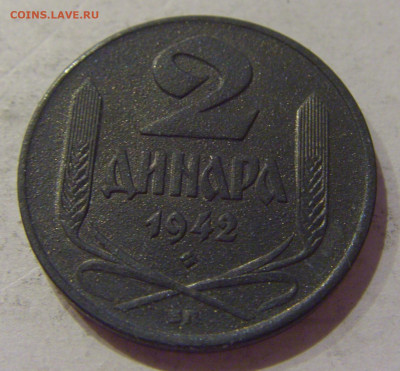 2 динара 1942 Сербия №2 12.10.2020 22:00 МСК - CIMG7127.JPG