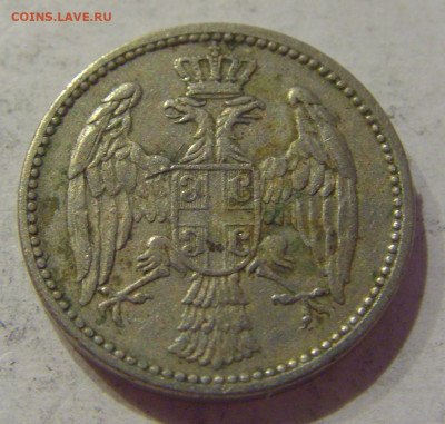 5 пара 1912 Сербия №1 12.10.2020 22:00 МСК - CIMG7145.JPG