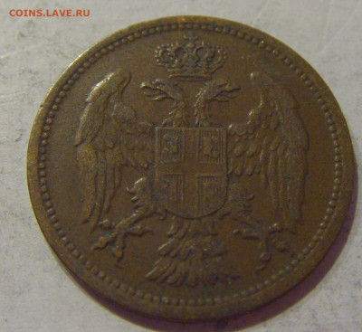 2 пара 1904 Сербия №2 12.10.2020 22:00 МСК - CIMG7153.JPG