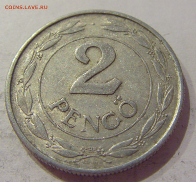 2 пенго 1943 Венгрия №1 12.10.2020 22:00 МСК - CIMG7159.JPG