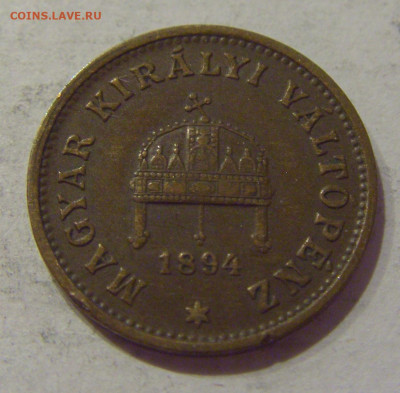 1 филлер 1894 Венгрия №1 12.10.2020 22:00 МСК - CIMG7181.JPG