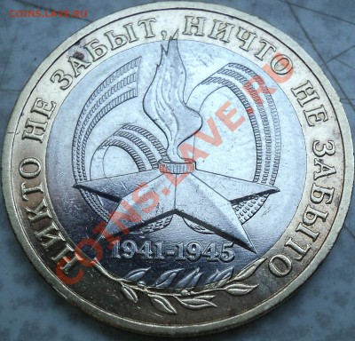 Определение разновидностей "Победы-60 ММД". - DSC09661.JPG