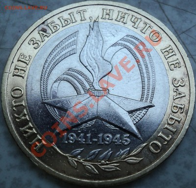 Определение разновидностей "Победы-60 ММД". - DSC09660.JPG