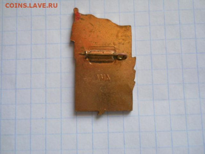 Знаки,значки(бронза) на определения. - DSCN0001.JPG