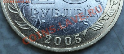 Определение разновидностей "Победы-60 ММД". - DSC09659.JPG