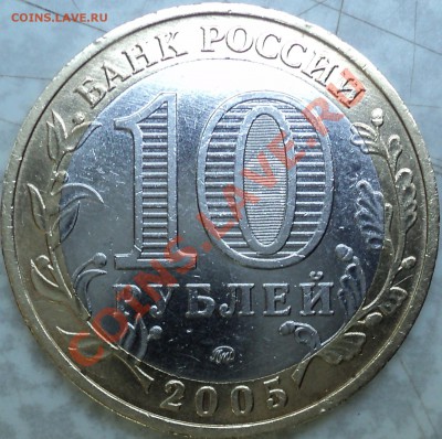 Определение разновидностей "Победы-60 ММД". - DSC09656.JPG