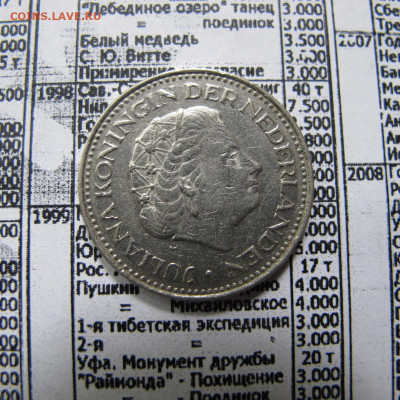 Нидерланды 1 гульден 1970 - IMG_0970.JPG