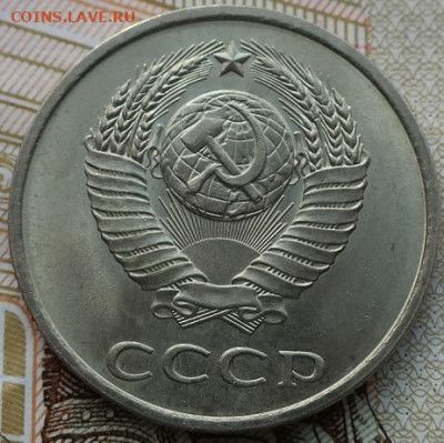 1979гг 20коп,3коп,2 коп до 12.10.2020г в 22.00 час - IMG_2046.JPG