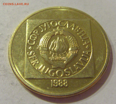 100 динар 1988 Югославия №1 12.10.2020 22:00 МСК - CIMG7193.JPG