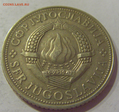 5 динар 1975 30 лет войне Югославия №2 12.10.2020 22:00 МСК - CIMG7245.JPG