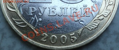 Определение разновидностей "Победы-60 ММД". - DSC09670.JPG