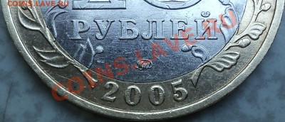 Определение разновидностей "Победы-60 ММД". - DSC09669.JPG