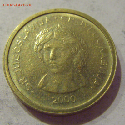 50 пара 2000 Югославия №1 12.10.2020 22:00 МСК - CIMG7273.JPG