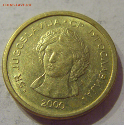 50 пара 2000 Югославия №2 12.10.2020 22:00 МСК - CIMG7277.JPG