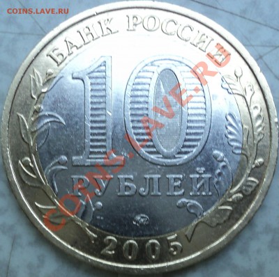 Определение разновидностей "Победы-60 ММД". - DSC09668.JPG