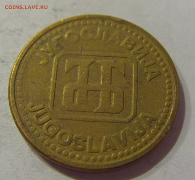 2 динара 1992 бронза Югославия №2 12.10.2020 22:00 МСК - CIMG7309.JPG