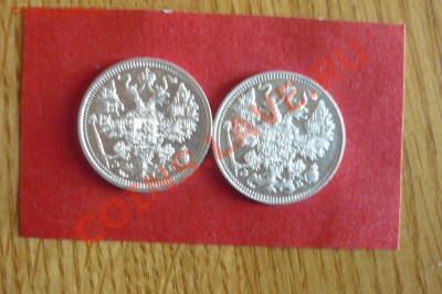 15 коп. 1909,1912 - P1020061.JPG