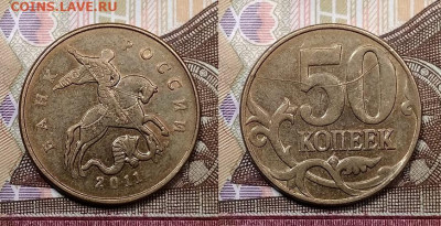 10 к 2002 ММД. Полный раскол аверса. Оценка. - 016