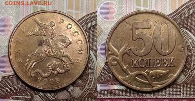 10 к 2002 ММД. Полный раскол аверса. Оценка. - 013