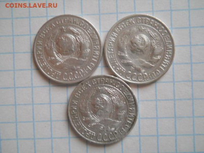 15 коп-1927;28;30г.до 08.10.20г.в 23-00ч.по Москве. - DSCN0046.JPG