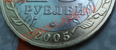 Определение разновидностей "Победы-60 ММД". - DSC09678.JPG