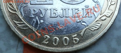 Определение разновидностей "Победы-60 ММД". - DSC09677.JPG