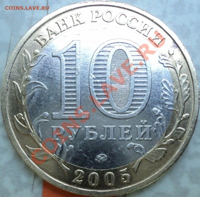 Определение разновидностей "Победы-60 ММД". - DSC09676.JPG