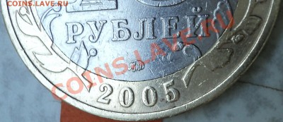 Определение разновидностей "Победы-60 ММД". - DSC09698.JPG