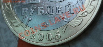 Определение разновидностей "Победы-60 ММД". - DSC09697.JPG