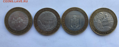 10 рублей БИМ Новгород,Гагарин,Орловская,Русса до13.10 - 092DF942-5A93-426C-B197-3616243A3CF3