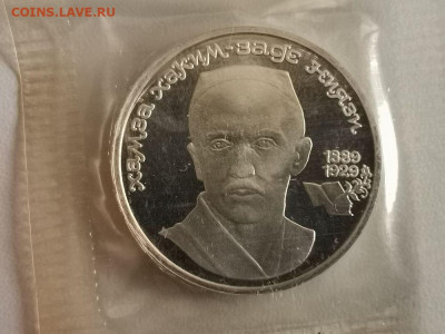 1р 1989г Ниязи- пруф запайка, до 12.10 - С Ниязи-1