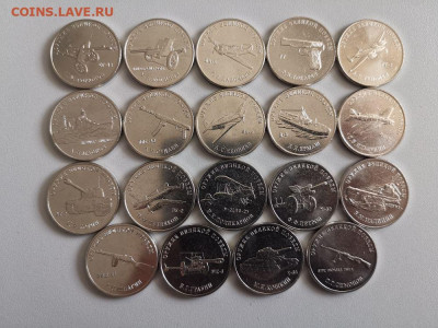 25руб 2019-20гг: Конструкторы оружия(к-кт 19шт), до 12.10 - Ч Оружие к-кт 19шт-1