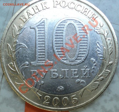 Определение разновидностей "Победы-60 ММД". - DSC09695.JPG