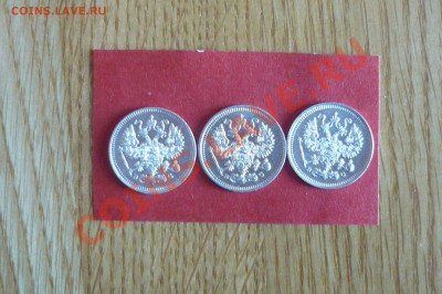 10 коп 1913-1915 - P1020069.JPG