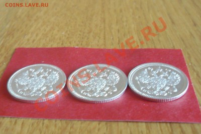 10 коп 1913-1915 - P1020071.JPG