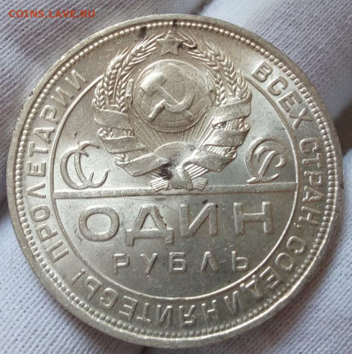 РУБЛЬ 1924г ПЛ яркий UNC с 200 до 07.10.20 - IMG_20201006_132406