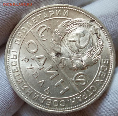РУБЛЬ 1924г ПЛ яркий UNC с 200 до 07.10.20 - IMG_20201006_132449
