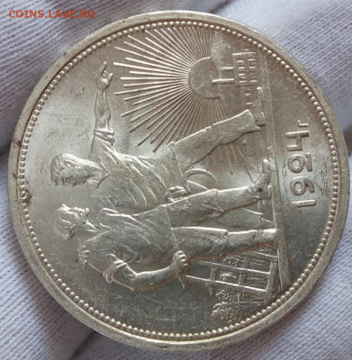 РУБЛЬ 1924г ПЛ яркий UNC с 200 до 07.10.20 - IMG_20201006_132623