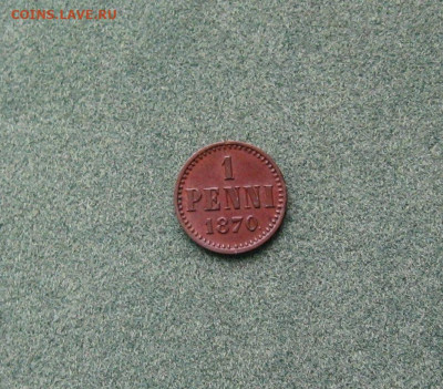 Россия для Финляндии. 1 пенни 1870 г. - до  22.00  11.10.20 - IMG_0009.JPG