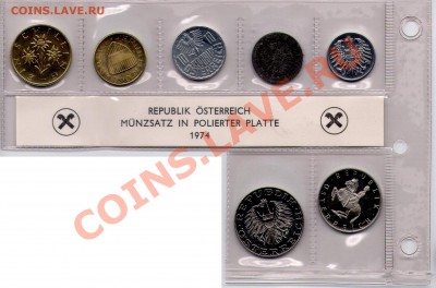>L< набор Австрия ПРУФ 1974 год до 25.09.11 22:00 - scan274