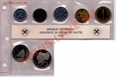 >L< набор Австрия ПРУФ 1974 год до 25.09.11 22:00 - scan273