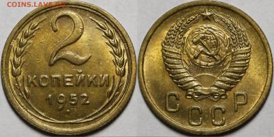 2,3,5 копеек 1941-1957 UNC - _MG_6941.JPG