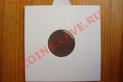 2 коп 1912г - P1020049.JPG