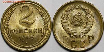 2,3,5 копеек 1941-1957 UNC - _MG_5566.JPG