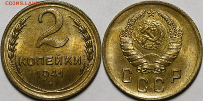 2,3,5 копеек 1941-1957 UNC - _MG_6930.JPG