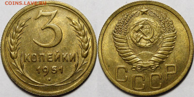 2,3,5 копеек 1941-1957 UNC - _MG_7133.JPG